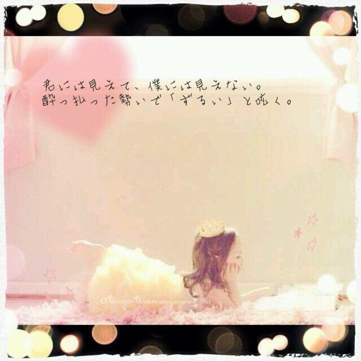 erri_1214's profile picture. 低浮上