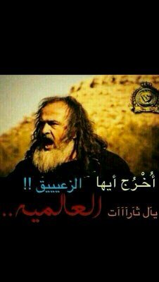 ‏‏امنيتي ان التقي بعاهره تسمتع وهي تمارس الجنس معي امام زوجها      هذا حسابي الثاني ‎@assssssssdd    مافيه ولامتابع    {شاعر } اليس من حق الشعراء التنفس