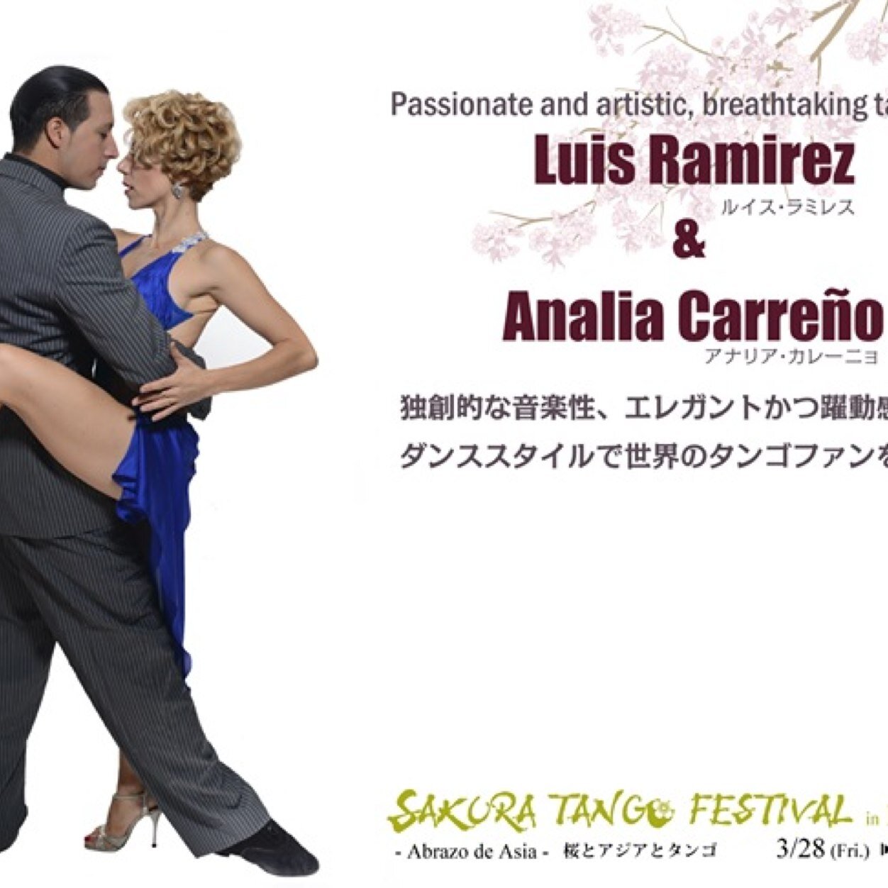 ConjuroTango is a new avant-garde and top artistic level Tango company from Argentina. It is directed and choreographed by Analia Carreño and Luis Ramirez.