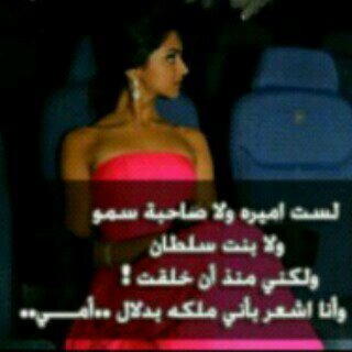 خذوها بين قوسين {الخاص مهمل}