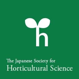 園芸学会の公式ツイッターです。
園芸学会からの各種ご連絡に加えて，園芸学，植物科学等の学術分野の情報と園芸産業に関する情報について発信してまいります。どうぞよろしくお願いいたします。