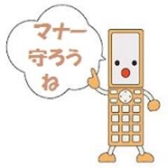 0121hirose's profile picture. マナーは大事。人に迷惑を掛けたら謝るのが当たり前！！　最近の日本はどうなってるの？　古き良き日本の言葉を紹介！