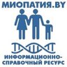 MIOPATIYA_BY's profile picture. http://t.co/139UnS36fI