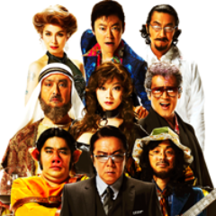 大人の新感線『ラストフラワーズ』2014.7/30上演！[作]松尾スズキ[演出]いのうえひでのり[出演]古田新太 阿部サダヲ 小池栄子/橋本じゅん 宮藤官九郎 高田聖子 皆川猿時 粟根まこと 村杉蝉之介 河野まさと 荒川良々 山本カナコ 平岩紙 保坂エマ 星野源 村木仁/松尾スズキ　※twのご質問にお返事はできません