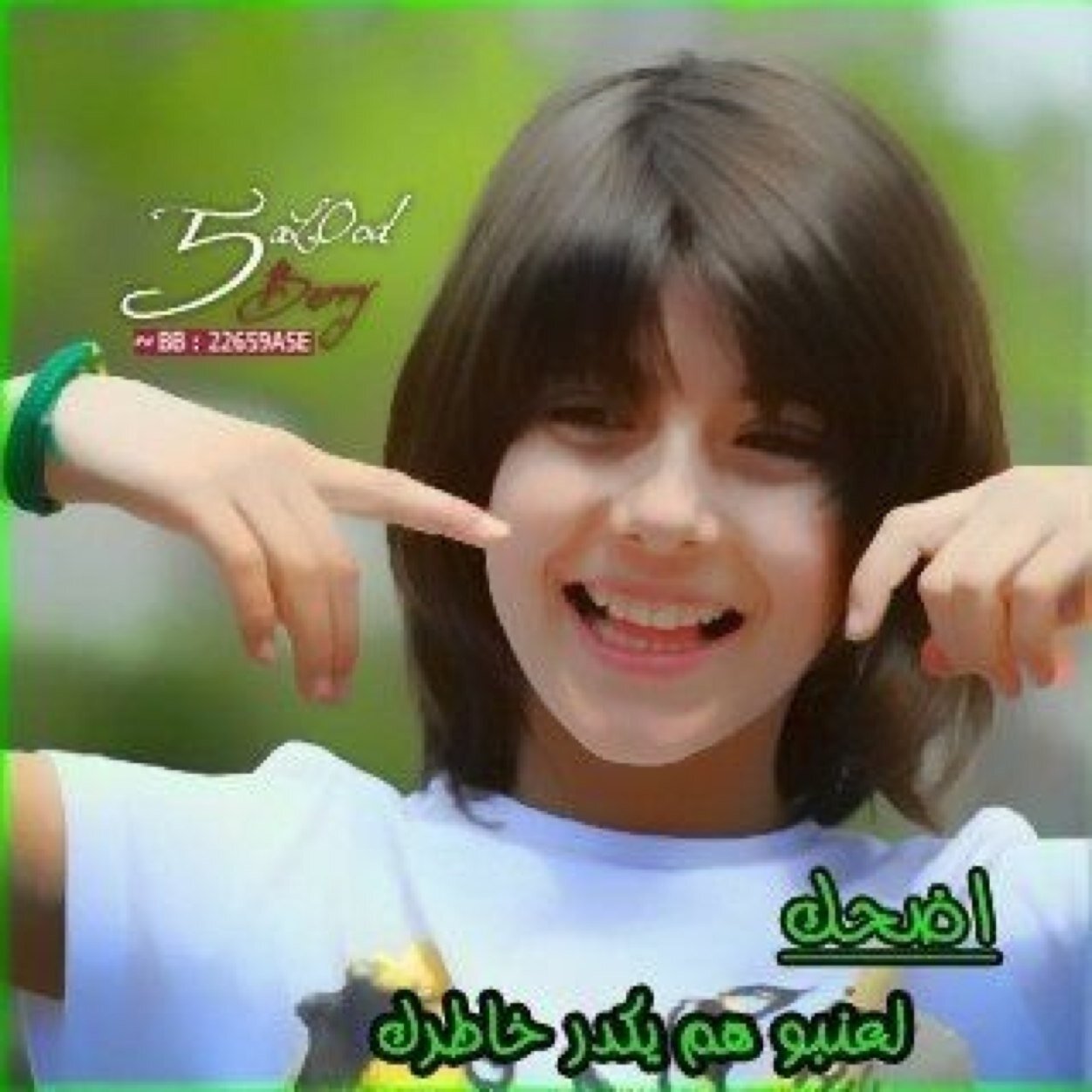 يارب.. إن لم تعطني ما أريد .. فاكتب لي الخير فيما تريد .. الله يخليكم الخاص للي عنده طلب فقط ..