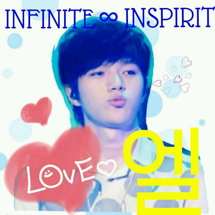 인피니트 명수