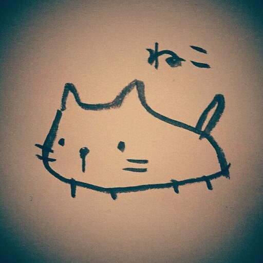 はろー。