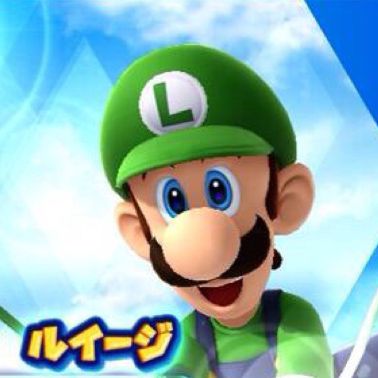 永遠の2番手 Luigi God Twitter