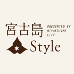 宮古島を訪れる人がすばらしい旅のときを過ごせるよう、島の魅力を余すところなくお届けする、宮古島市が運営する観光情報サイトです。