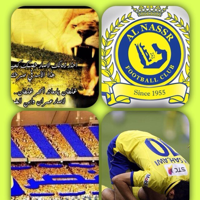 مهمني. دوري ولا همني كاس عشق النصر جبلي بطوله
