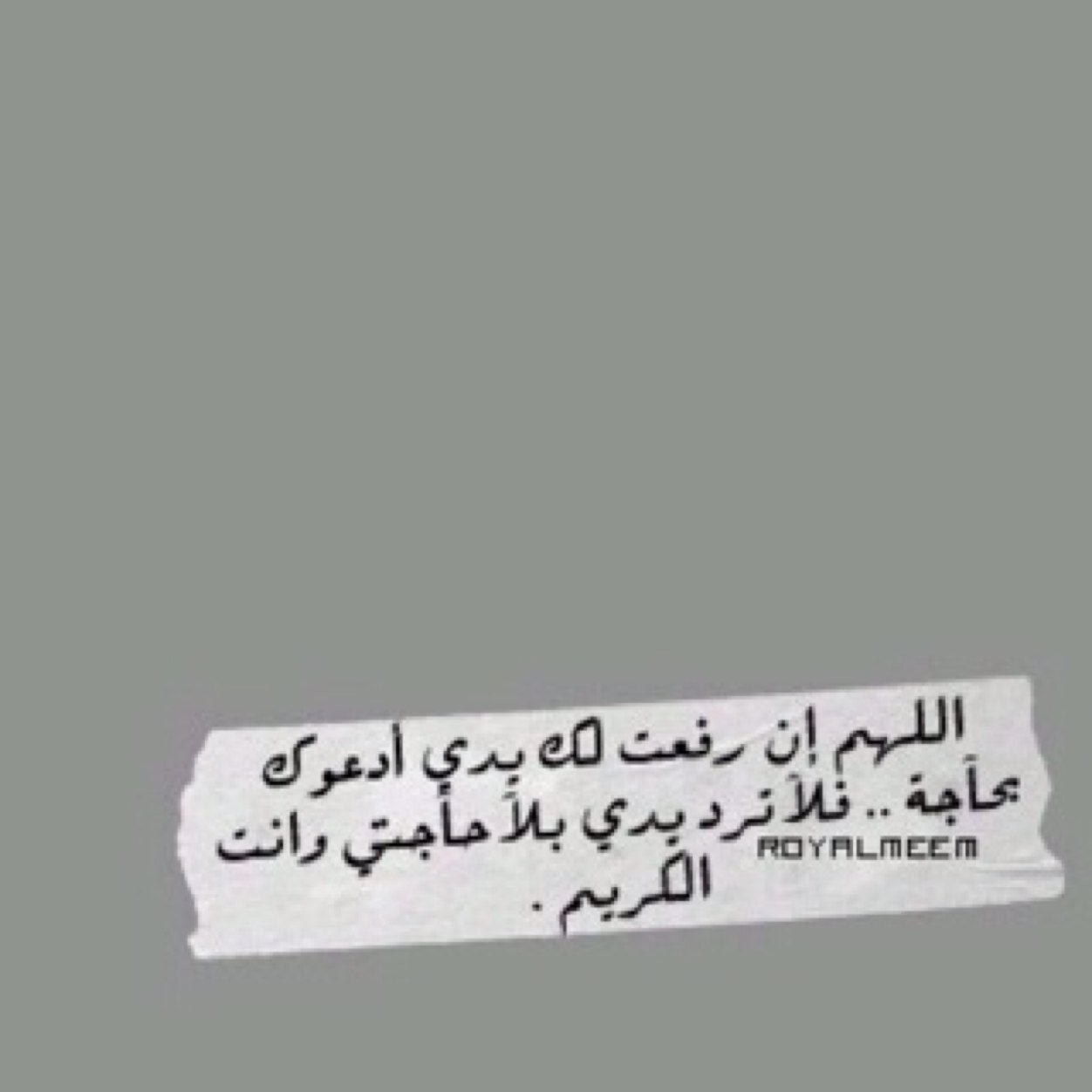 هذا الحساب مفتوح لوجه الله