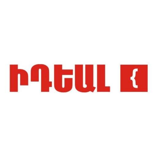 Բարի Գալուստ Իդեալ համակարգի Twitter-ի էջը: Էջում կարող եք տեղեկանալ մեր ընկերության նորություններին, ակցիաներին և ստանալ Ձեզ հետաքրքրող հարցերի պատասխանները: