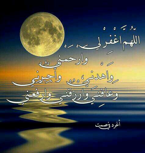 ‏حساب صدقه جاريه عن عايد ابن قشعان المشعبي السبيعي رحمه الله