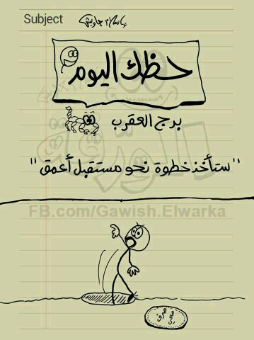 ربنا فرجة قريب