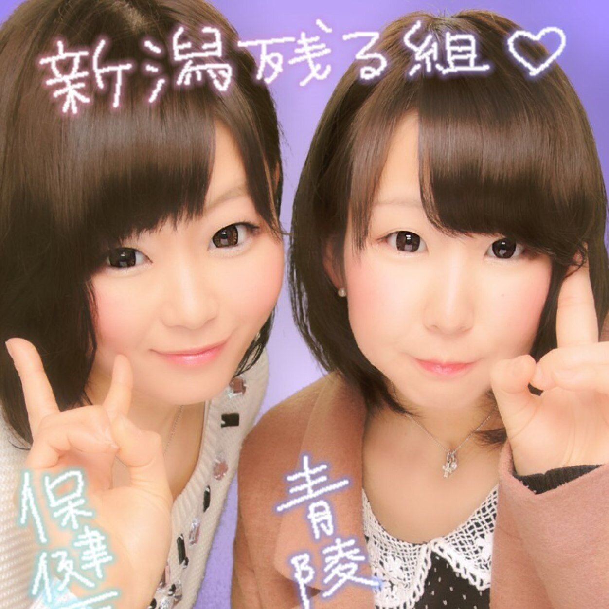 田中咲 Saaaki W Twitter 田中咲 Saaaki W Twitter
