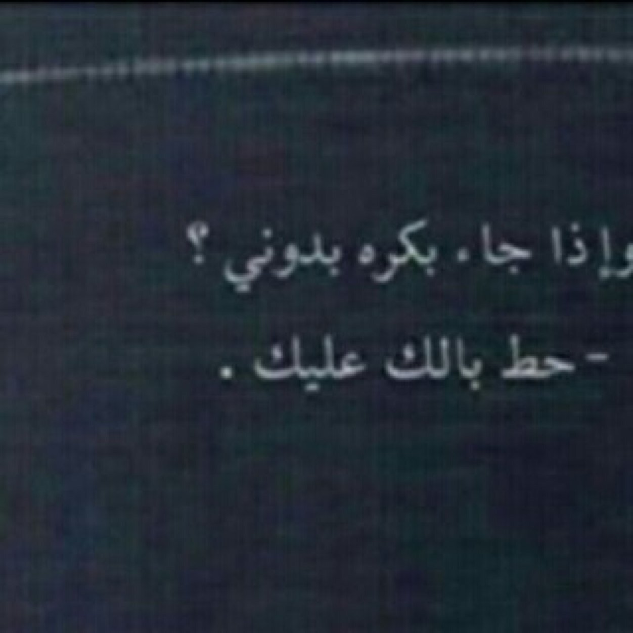 ككن محترماا ولكك مني ككل الحب والتقدير-
