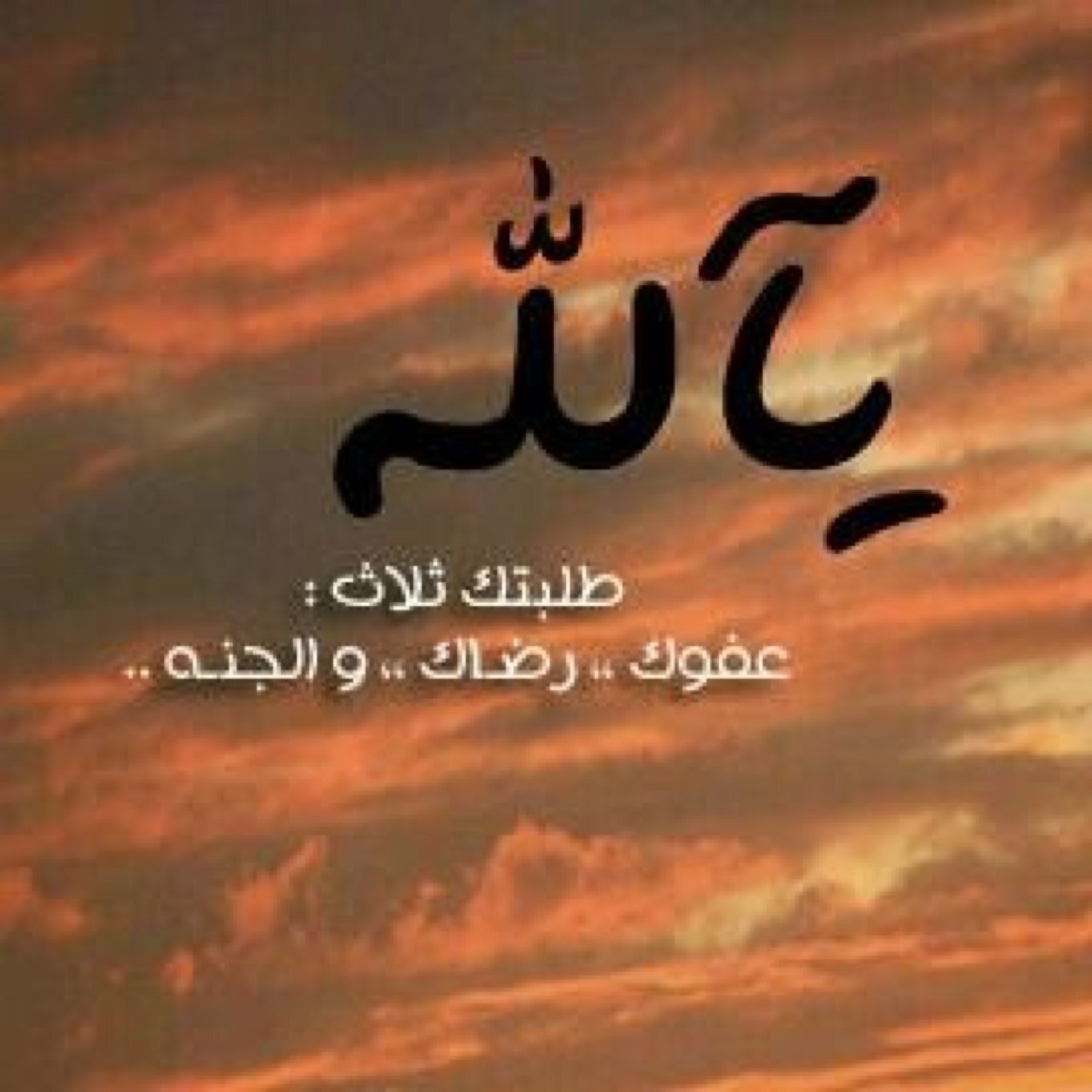أنسآن بسيط جدا أحب الصدق وأكره الف والدوران أحب أساعد كل الناس ،، طالب ثانوي، شرعي . حايل
7669710C