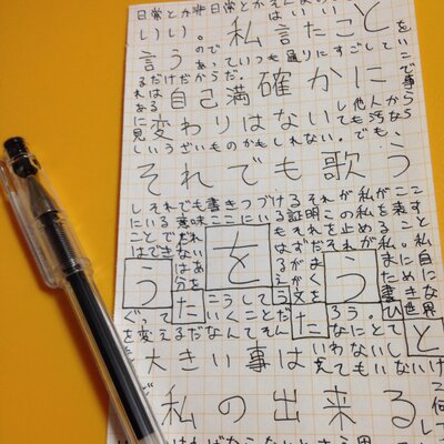 うたをうたうひと Qedofwhyiamhere Twitter うたをうたうひと Qedofwhyiamhere Twitter