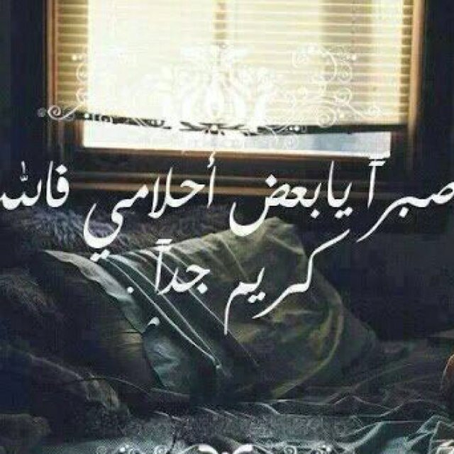 `سبحان اللهہ وبحمدة ،`سبحان اللهہ العظيم.. .✌ دآآآر الصبـــآآآح..✌.