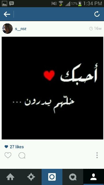 ياخي احب كل شيء =D ♥
