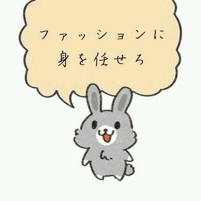 ダメ系バンドマン名言bot Nisiogi Bot Twitter