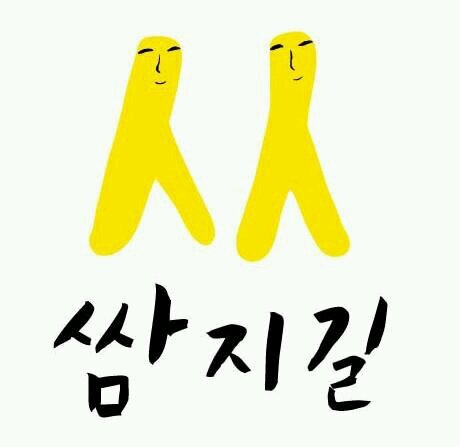 인사동 복합문화공간 쌈지길
