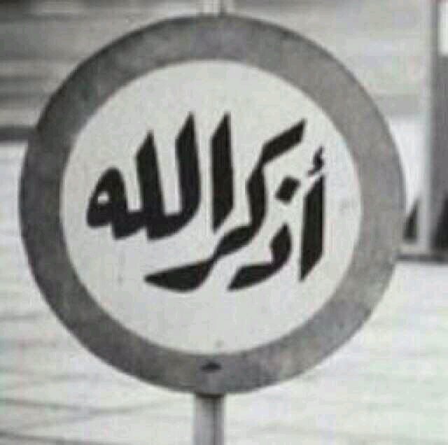 #حسنات