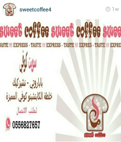 طباخة تشيزكيك وباباروتي بالرياض استعداد تام لاستقبال طلبات مناسباتكم ولضيافة فخمه   لتواصل عن طريق الواتساب0556827657