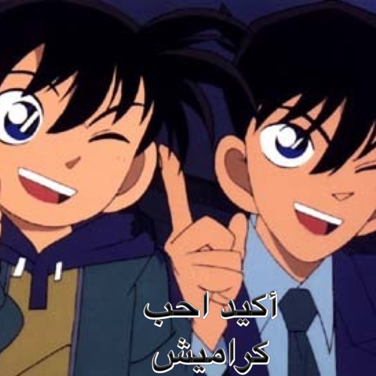 اسمي سينشي كودو طالب ف الثانويه انتظر المتابعه منكم فتاة جنوبيه تحب {كراميش وحنان الطرايره وساره المنيع}