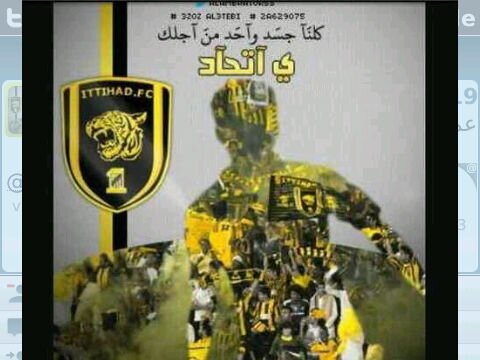 الحمدلله