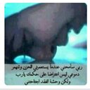 Amal (@000Alomari) Twitter