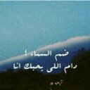 ربى العنزي (@0530224173) Twitter