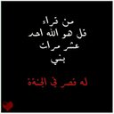 وقف لجميع الاموات (@11Lajlhm) Twitter