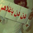 دن دن ياغلاهم (@053268511) Twitter