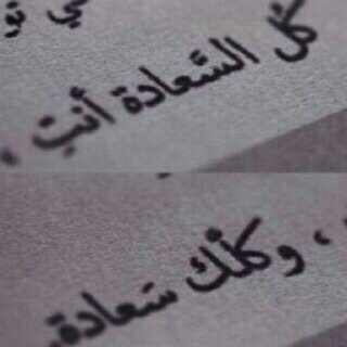 تذكر؛ أن آلأشخآص آلسيئين دآئمآ يُغآدرون حيآتك ؛ ليدخلهآ من هُو أفضل منهُم! فلآ تحزن كثيرآ على من غآدرك بإرآدته = )