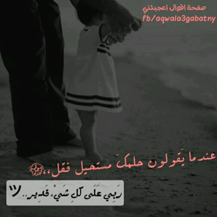 ‏الحمداالله كلمه جميله وتشعرك براحه