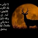 ام الاثير (@050999Ss) Twitter