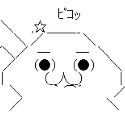 うってぃ