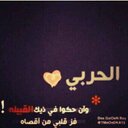حربيههه (@059134Ohoooooo) Twitter
