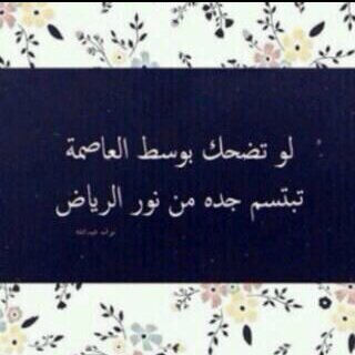 ‏فولو هنا جعلك بالجنة ‎@H_Bnt_Saleh♡
