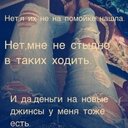 ВАЛЕРИЯ КРАВЦОВА (@13lera12) Twitter