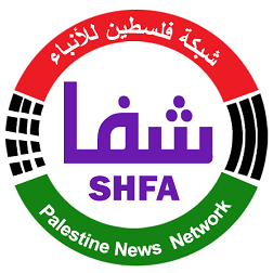 شبكة فلسطين للأنباء شفا  Palestine News Network SHFA
أخبار القدس رام الله نابلس الخليل جنين طولكرم بيت لحم غزة رفح الانباء الإخبارية العربية الدولية Ramallah