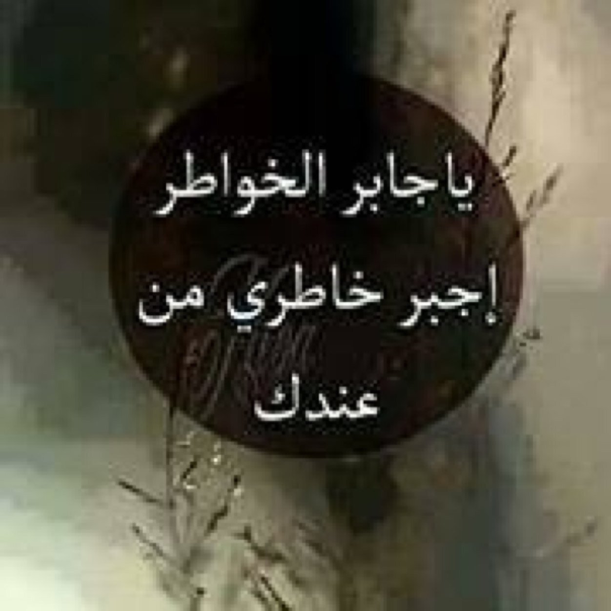 الهري ثم الهري ثم الهري ثم الزيطه