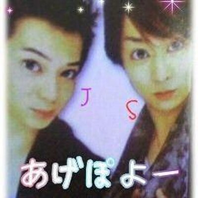 激レア 芸能人の流出プリクラ ガッキーやばい Http T Co 7tqgykvf0u 激レア 芸能人の流出プリクラ ガッキーやばい Http T Co 7tqgykvf0u