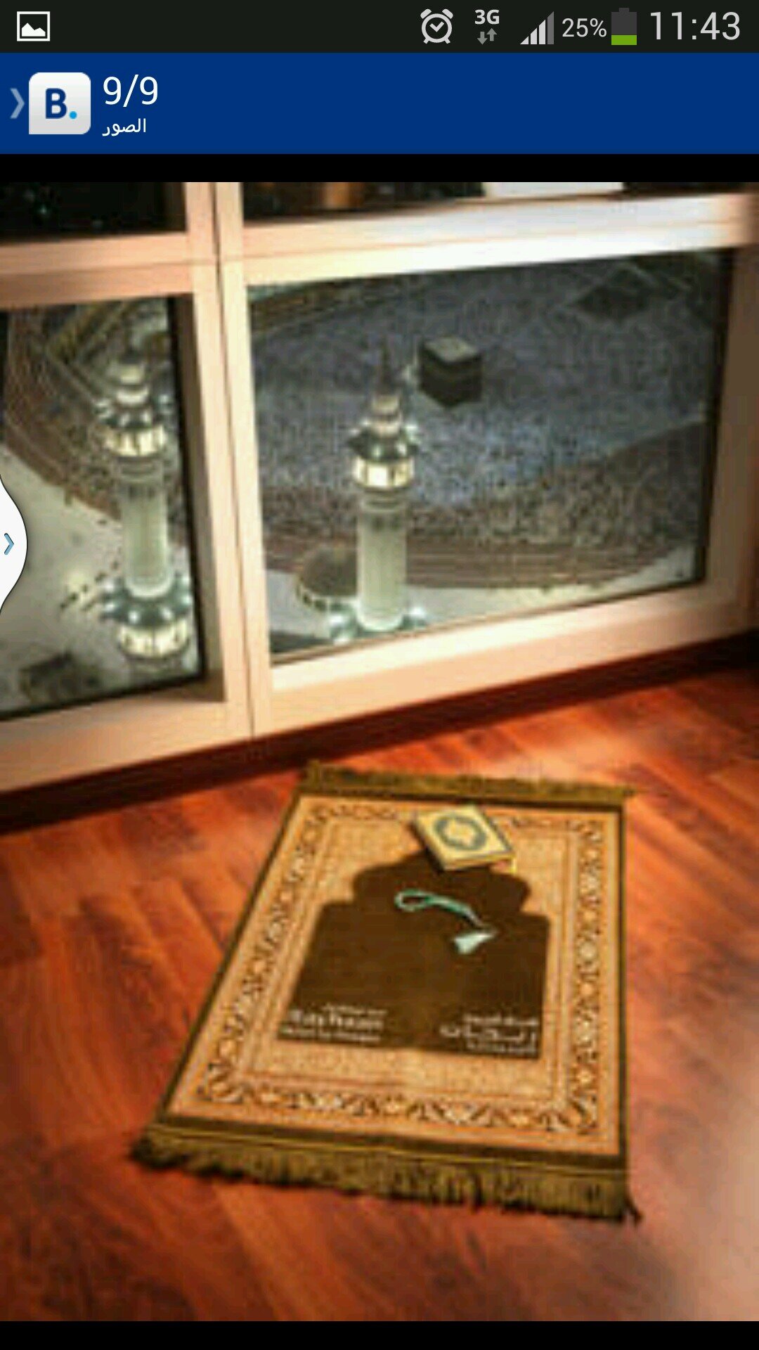 aborakan1395's profile picture. (حساب شخصي)