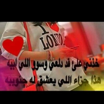 شهريه ذوق