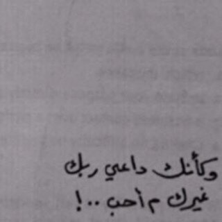 احبها @he00sho ، @hesho1413 @.