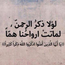 لاجلكم عائلتيَ (@0023_zoz) Twitter