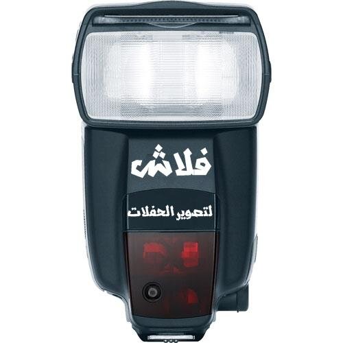 فلاش لتصوير الحفلات للتواصل مراسلة هذا الحساب , خصم خاص للمراكز الخيرية..