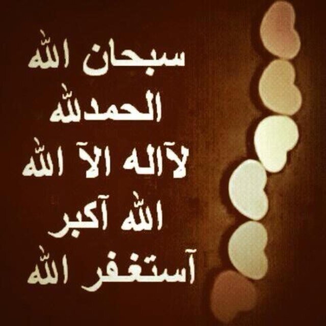 ( لله ما أخذ وله ما أعطى وكل شي عنده بأجل مسمى ) في جنان الخلد بإذن الله